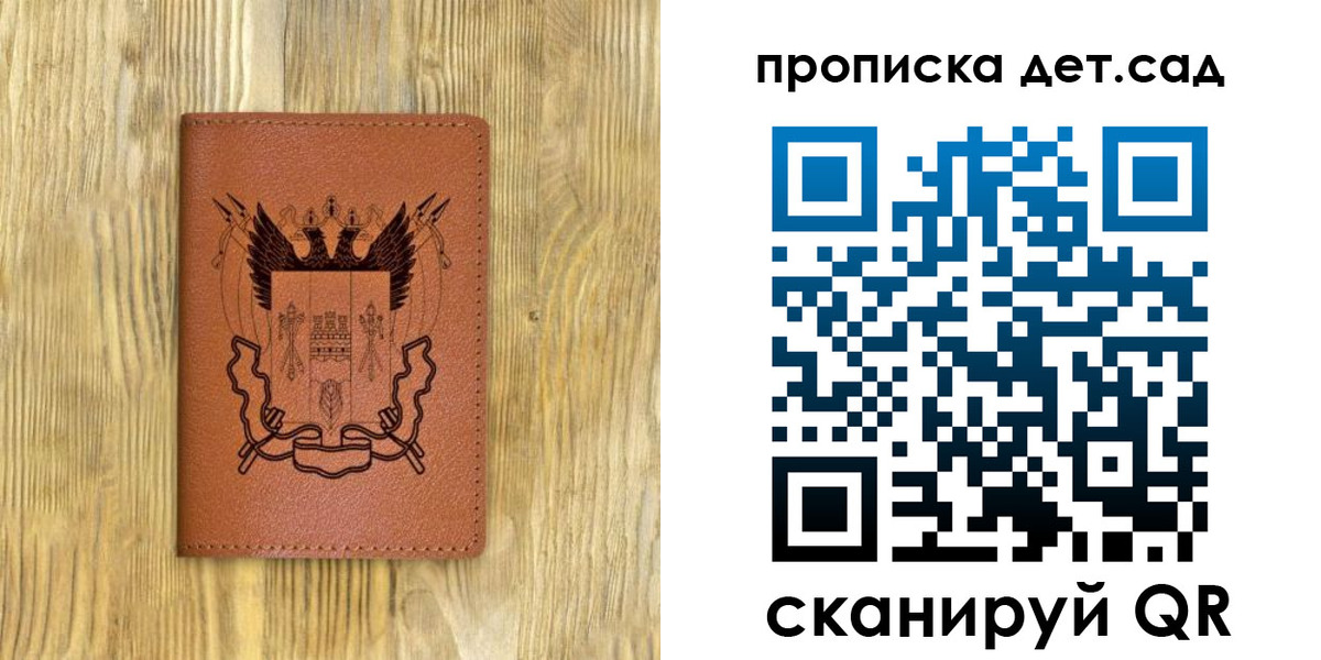 прописка штамп в Нижних Сергах